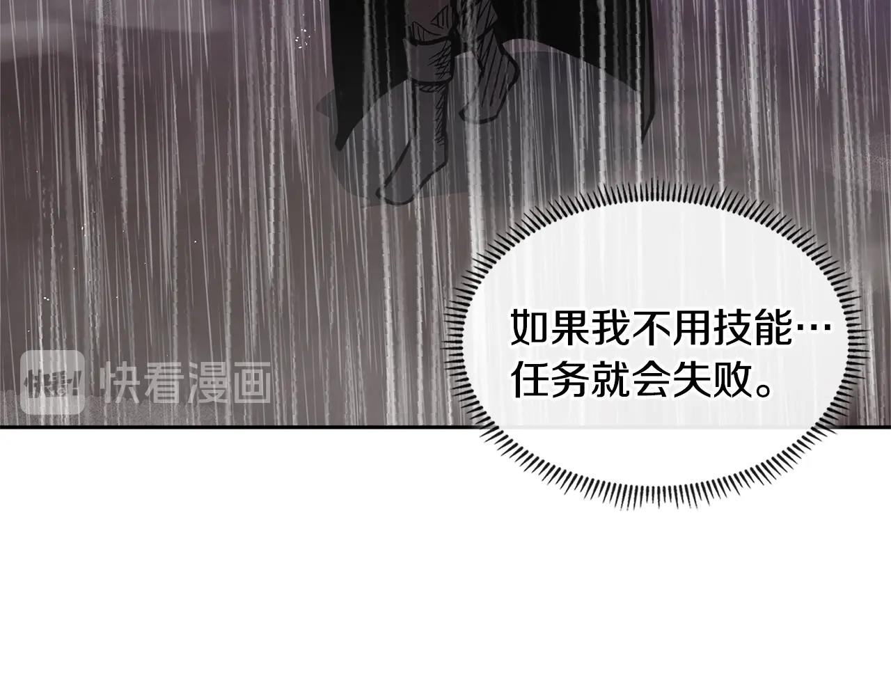 第4季第19话 背负罪恶154