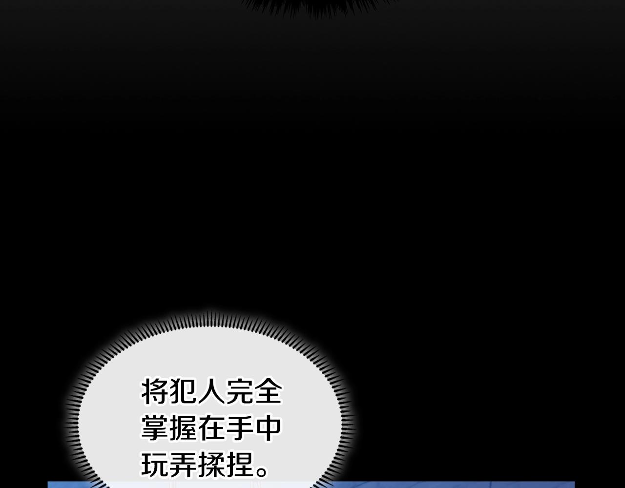 第2季第9话 恶魔17