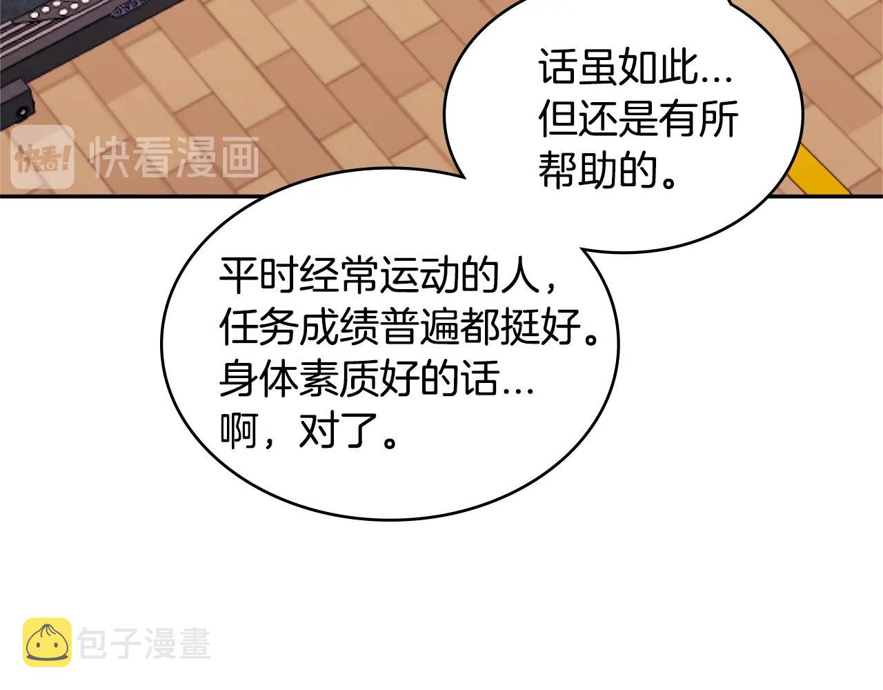 第3季第37话 哈，幼稚119