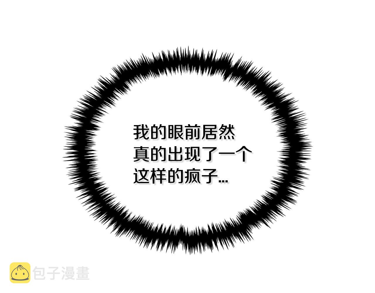 第2季第11话 如愿71