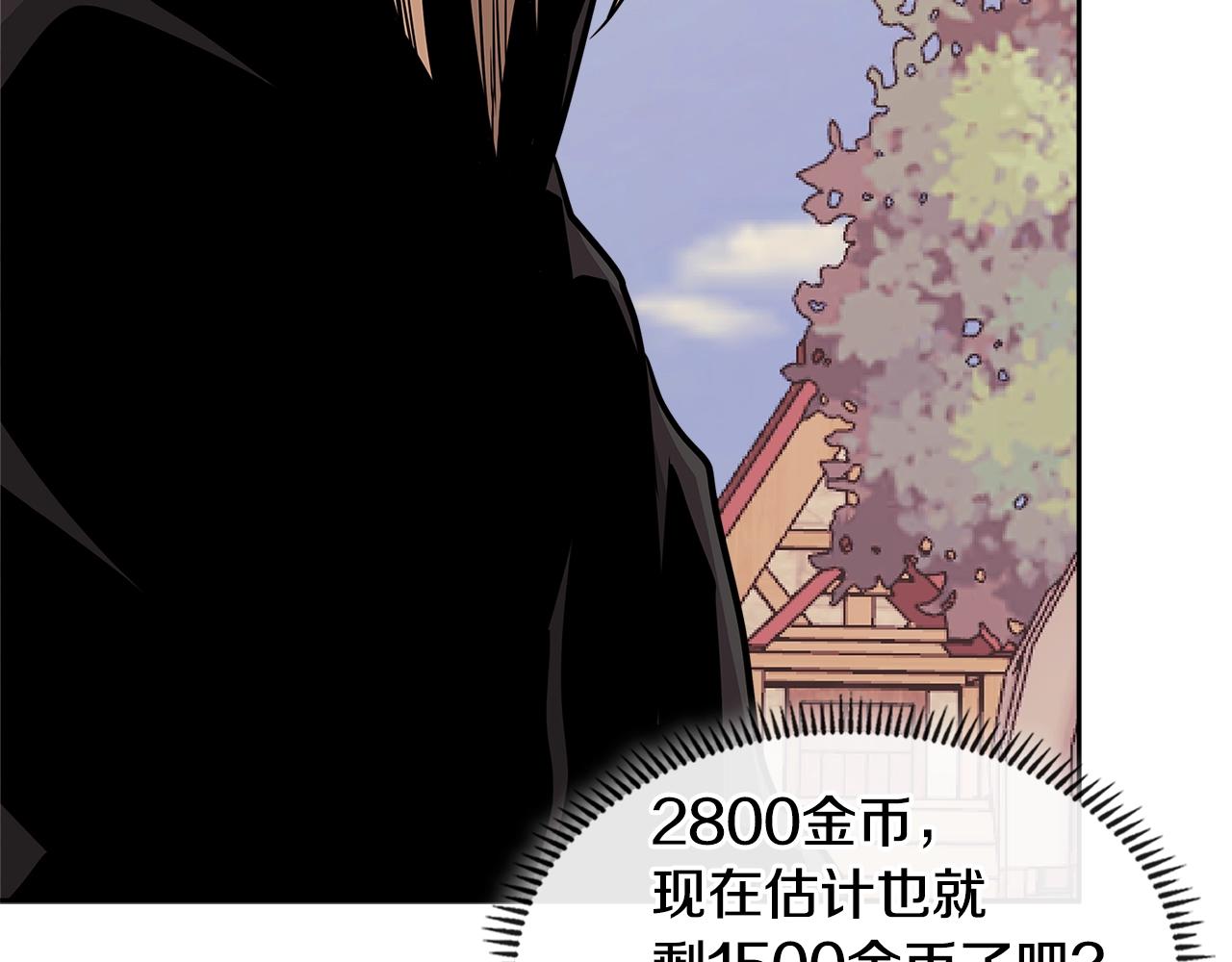 第4季第16话 信任150