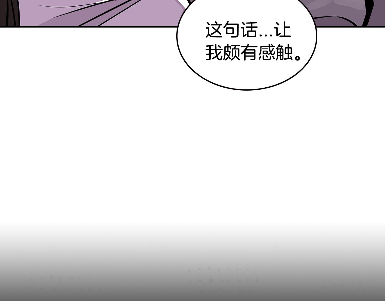 第3季第26话 威胁63