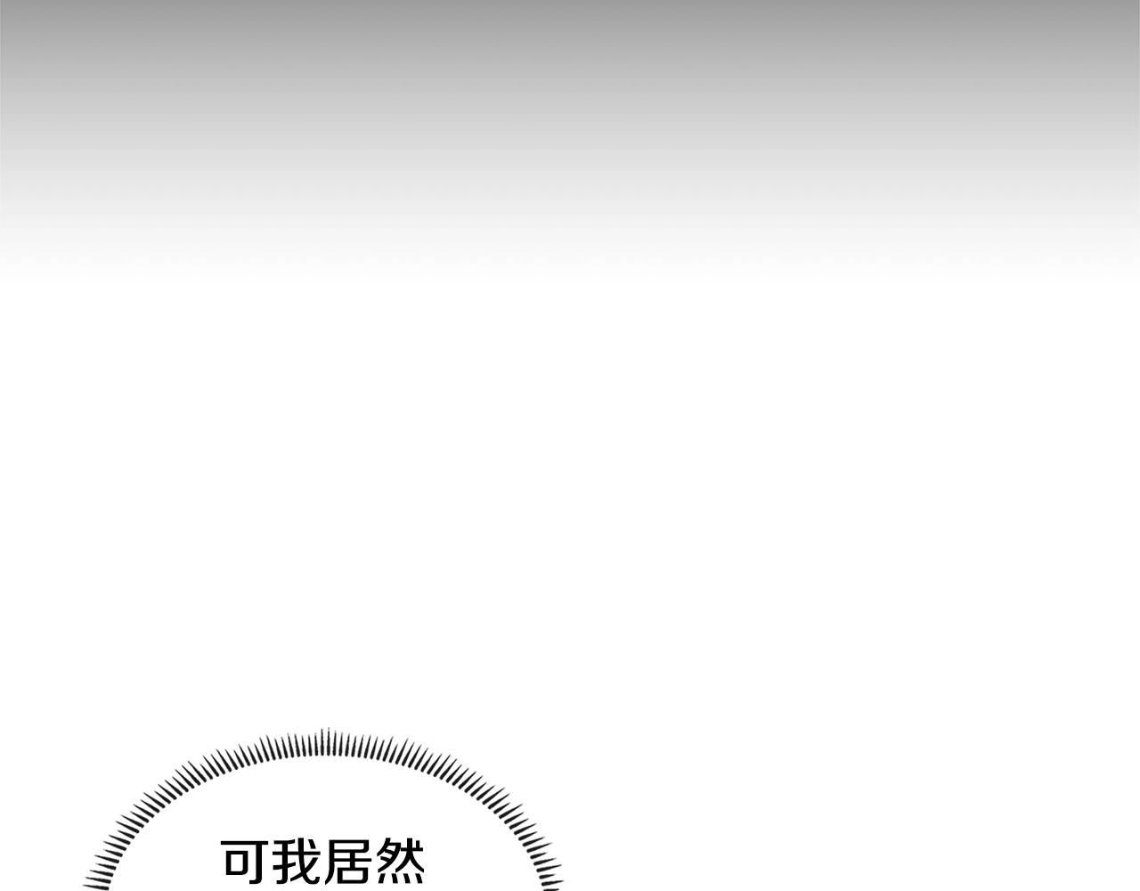 第4季第5话 任务消失？!119