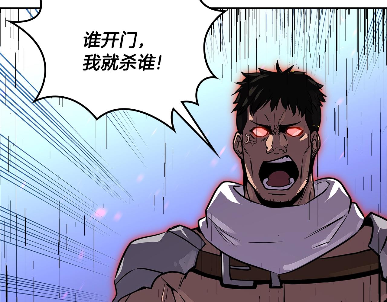 第3季第13话 怪物的诡计74