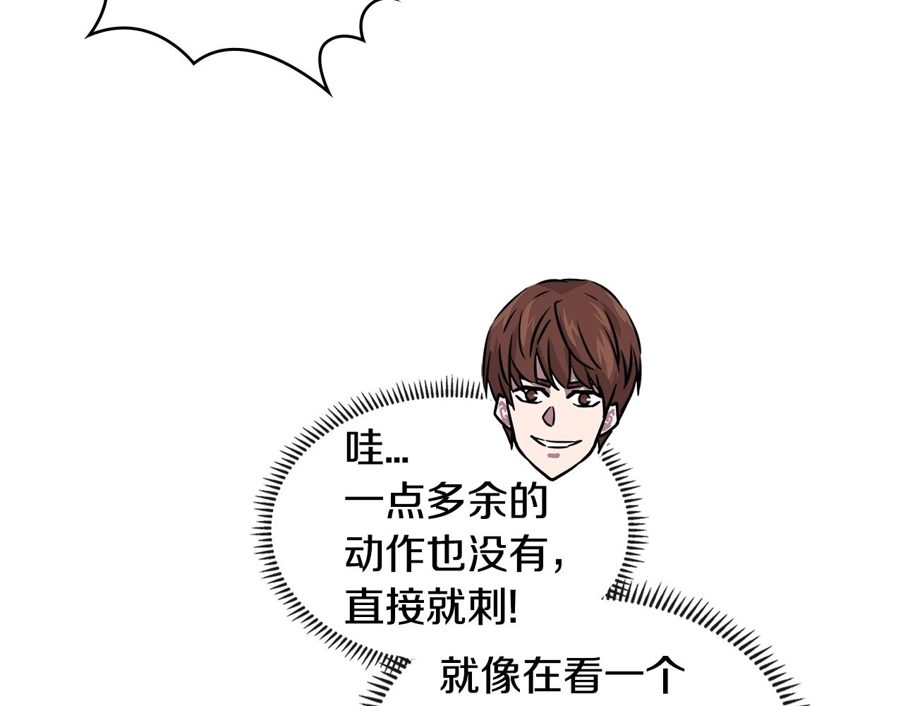 第3季第21话 该结束了73