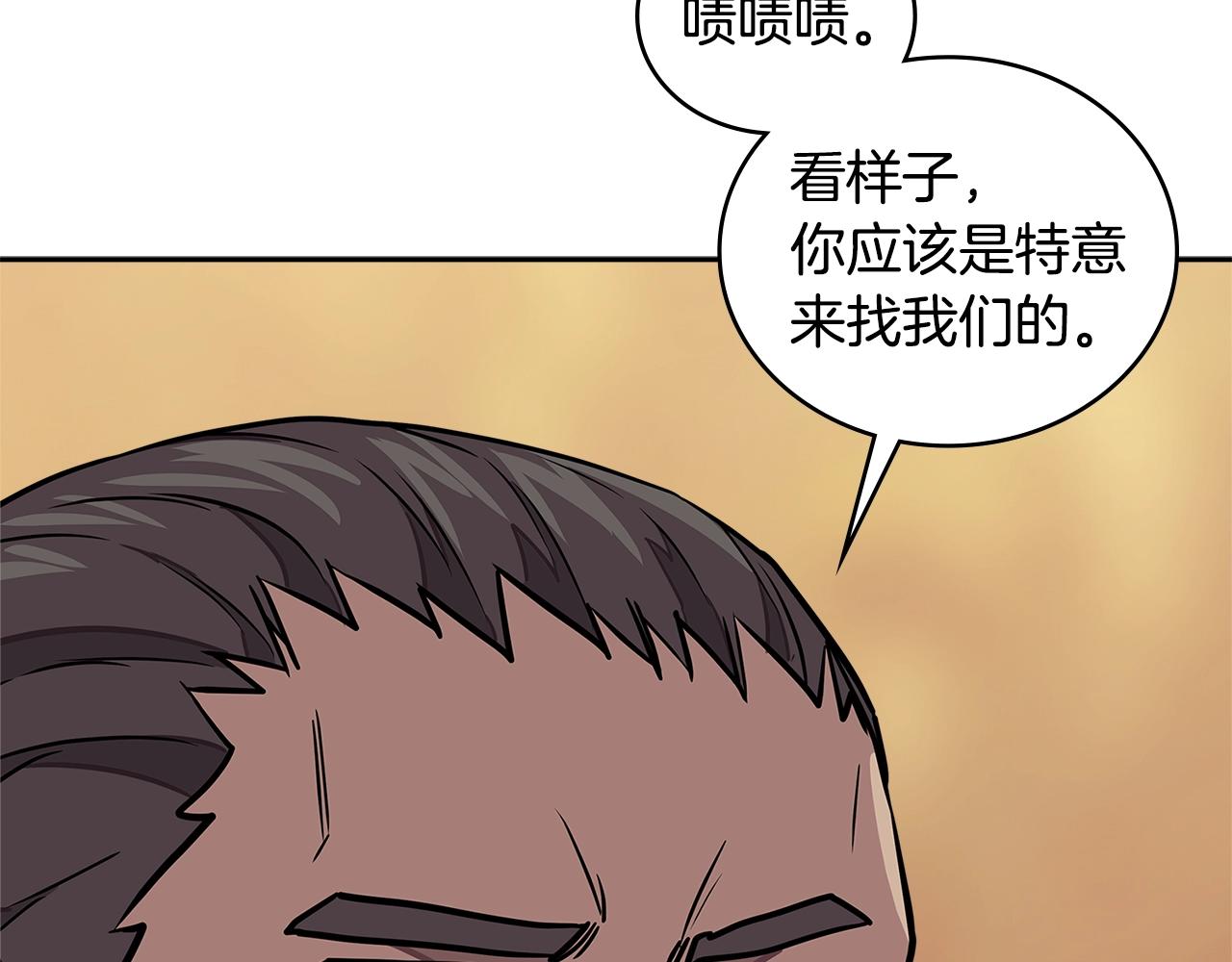 第3季第42话 盗贼团115