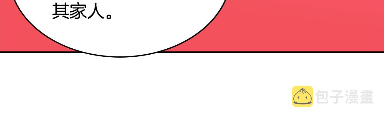 第4季第35话 公主的需求174