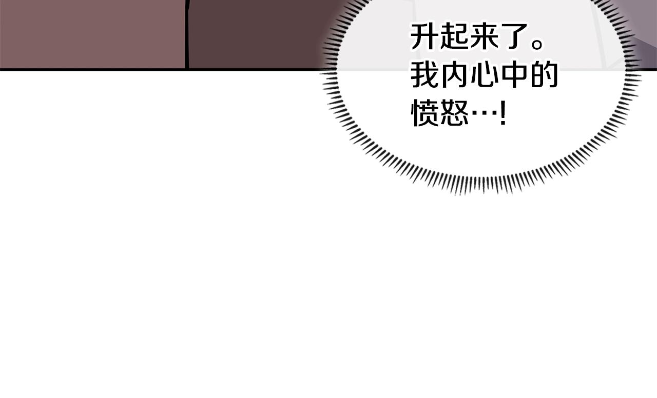 第4季第8话 道儿87