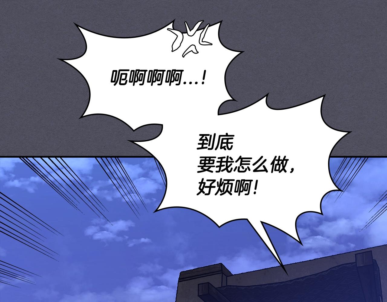 第3季第7话 犯罪8