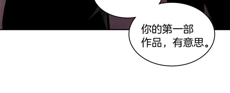 第4季第45话 仇恨223