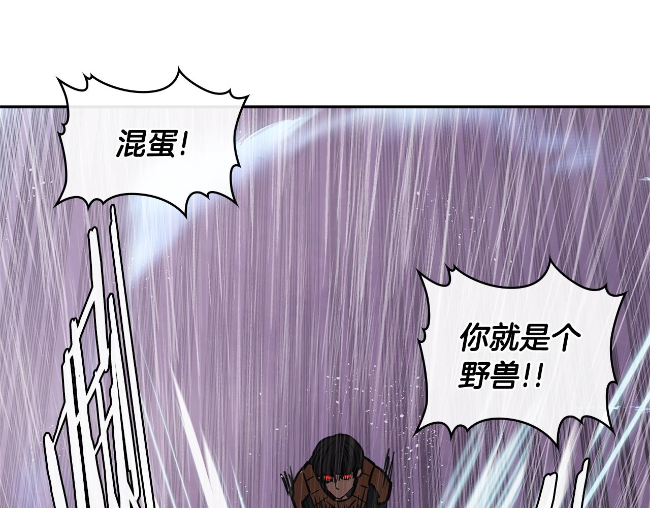 第4季第20话 爆发的野兽196