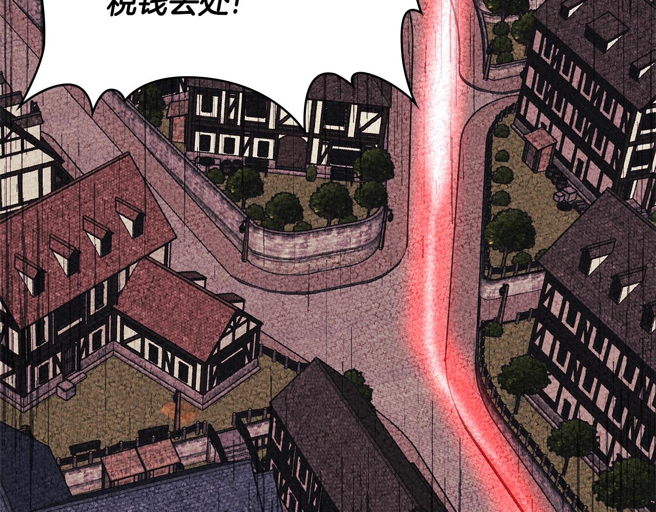 第4季第1话 曾经的佣兵团71