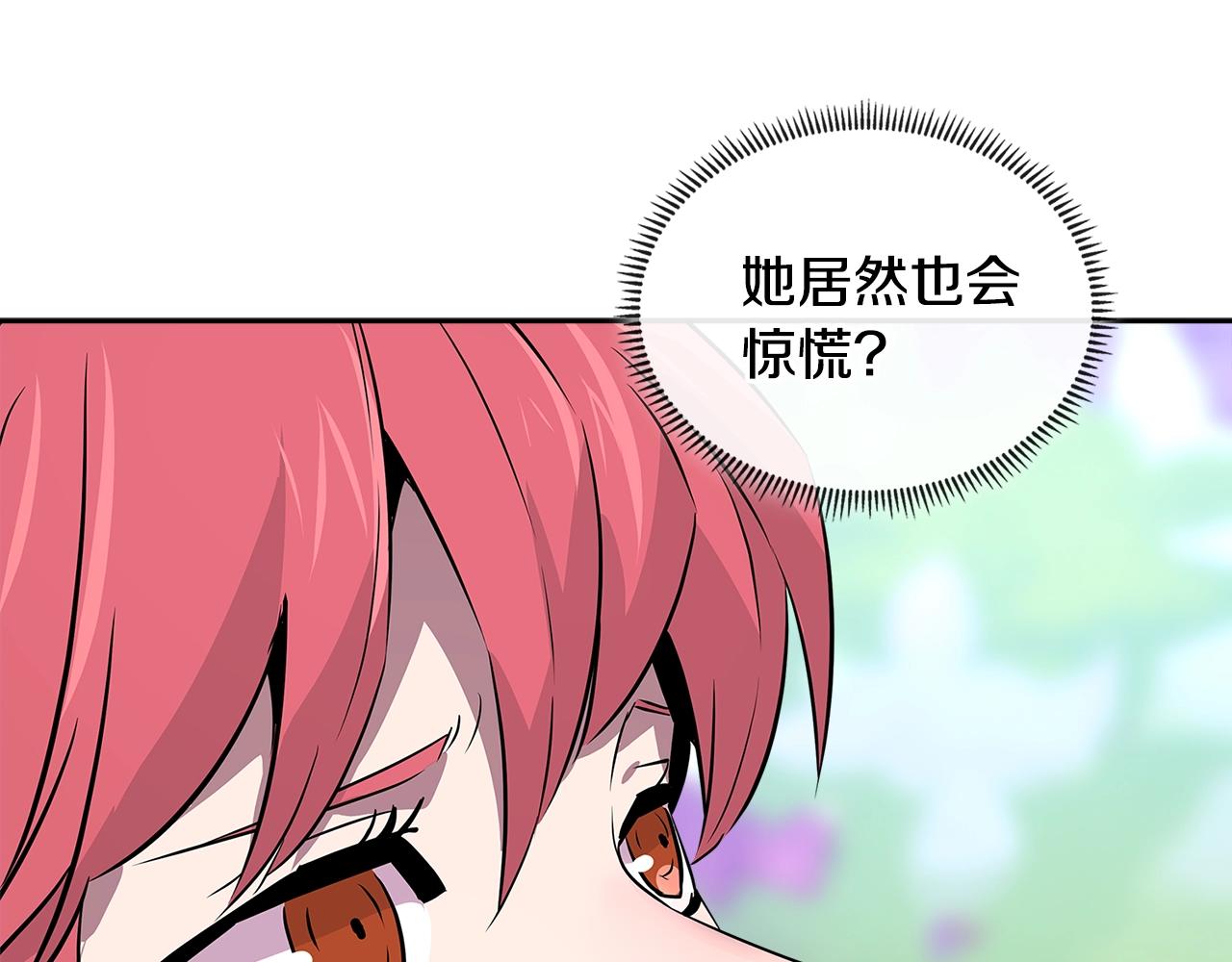 第3季第1话 破绽138