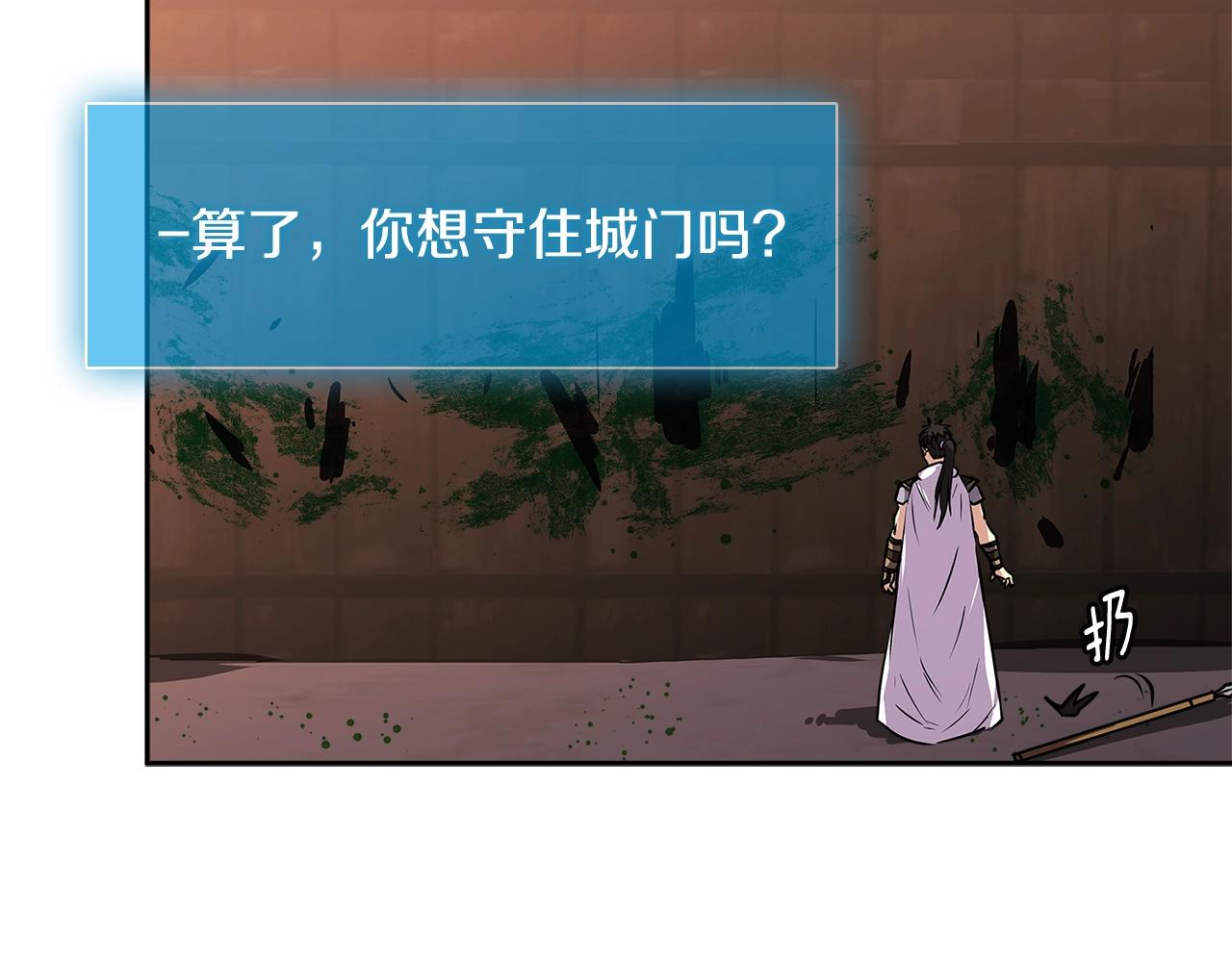 第2季第24话 紧迫67