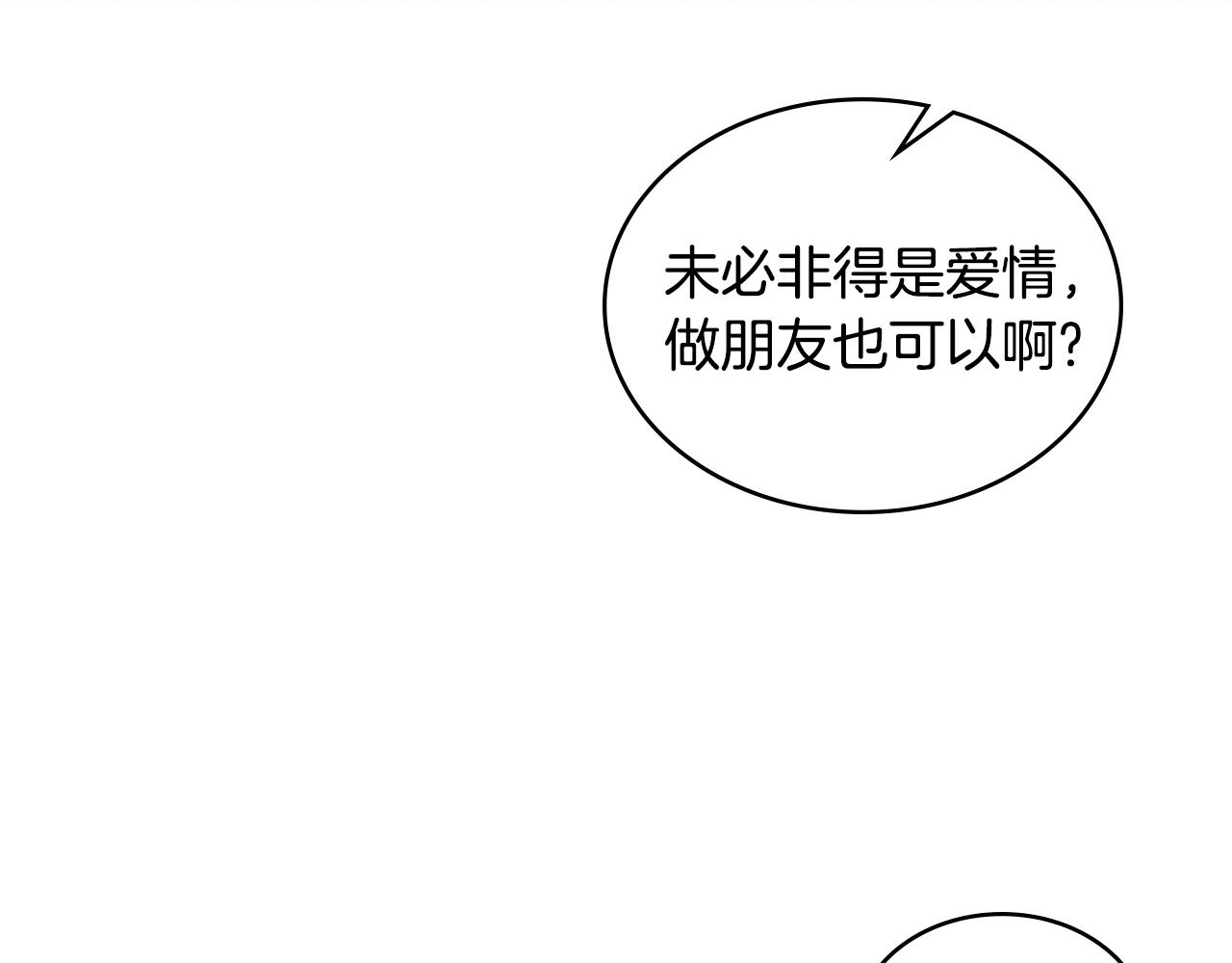 第4季第67话 重回现实85