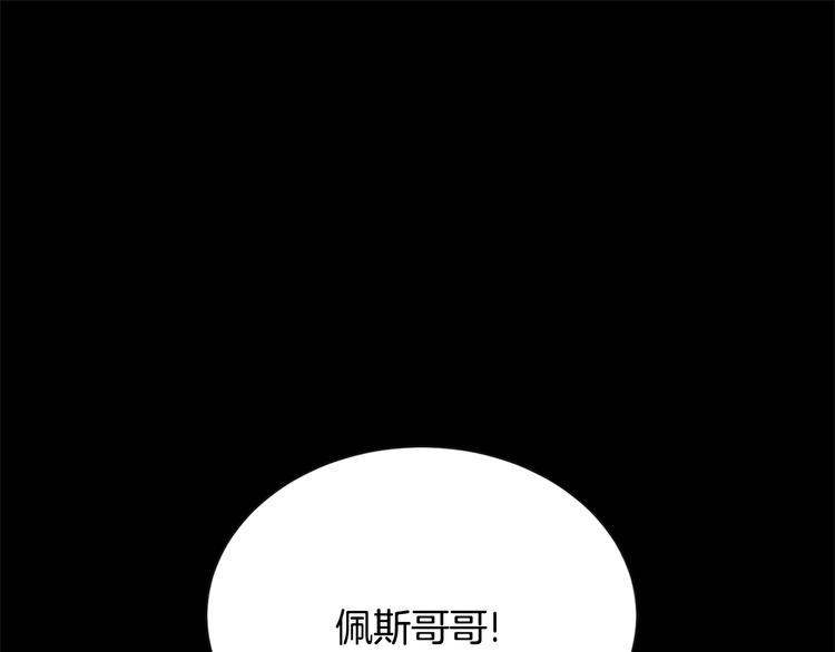 第2话 这个战场是真实的！6