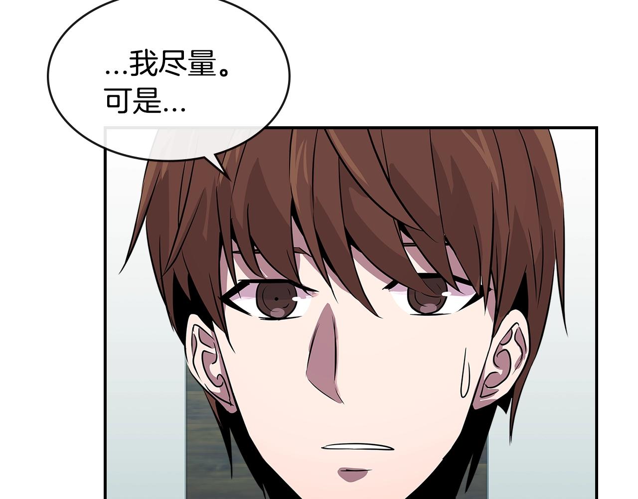 第2季第35话 神学59