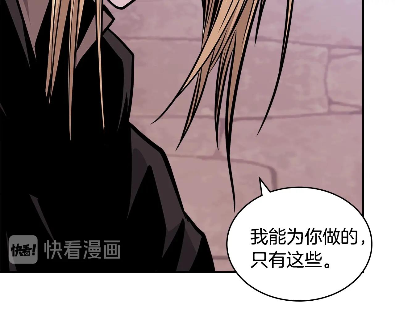 第4季第16话 信任130