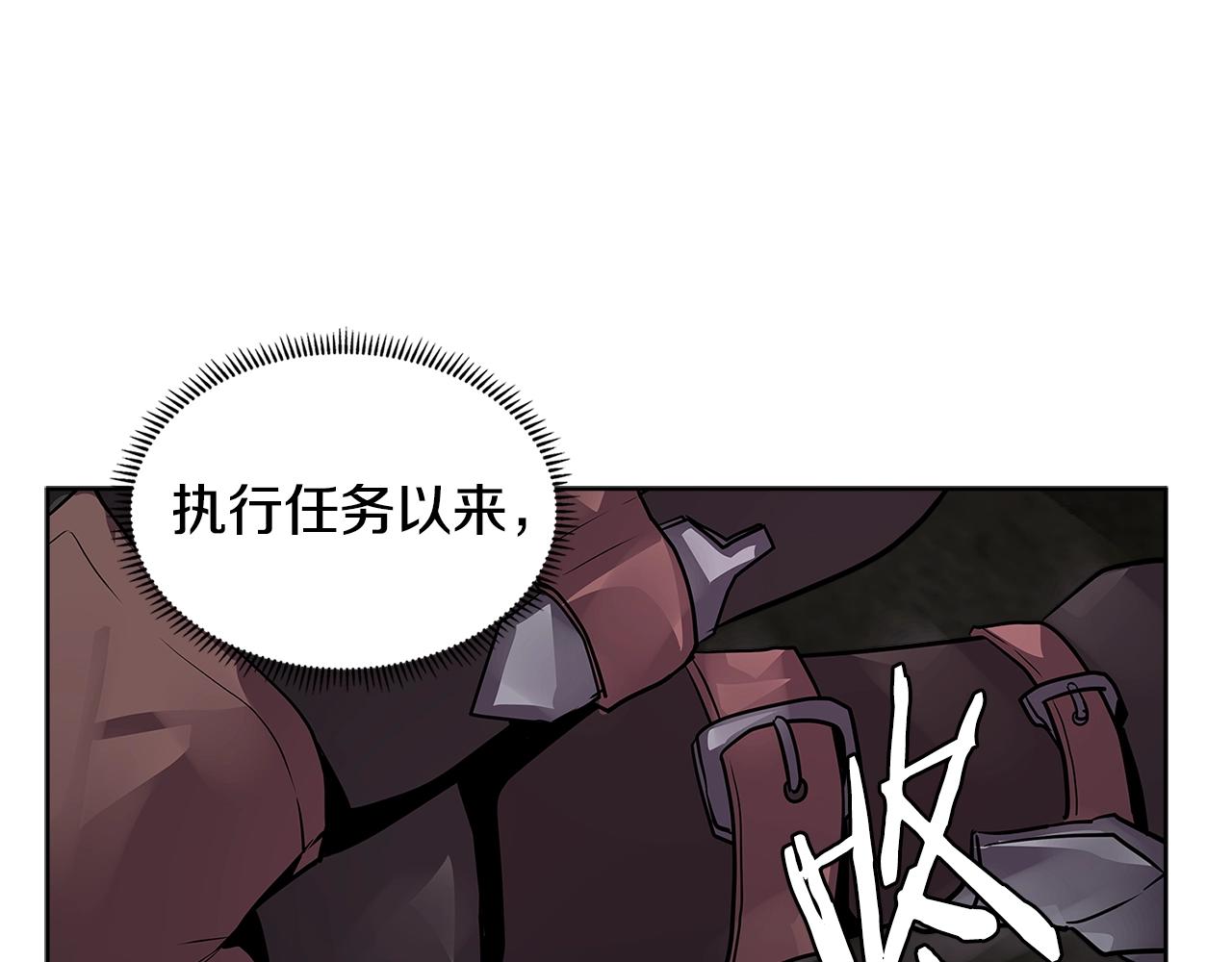 第2季第2话 控制25