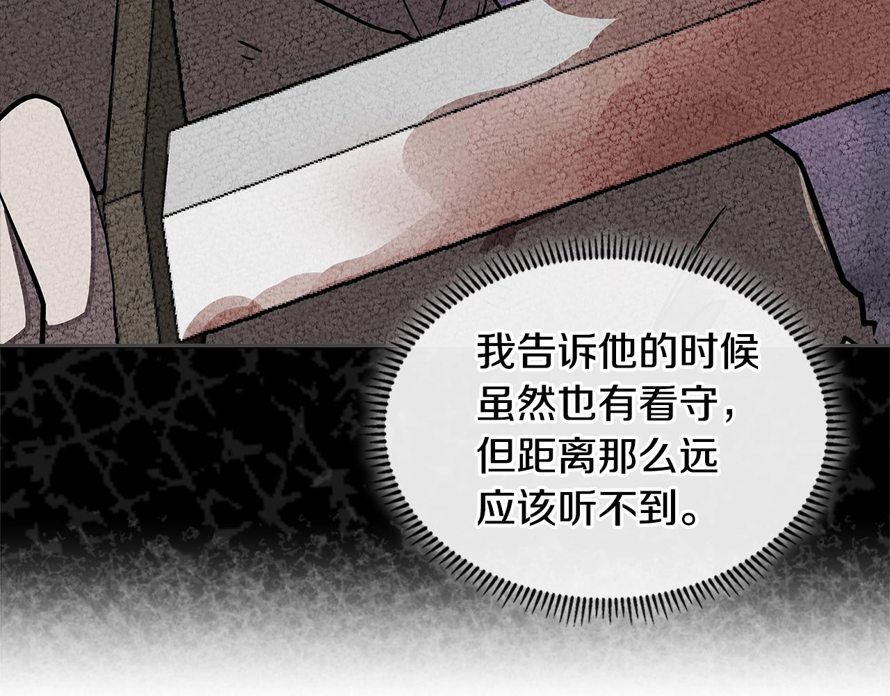 第4季第2话 火拼？！78