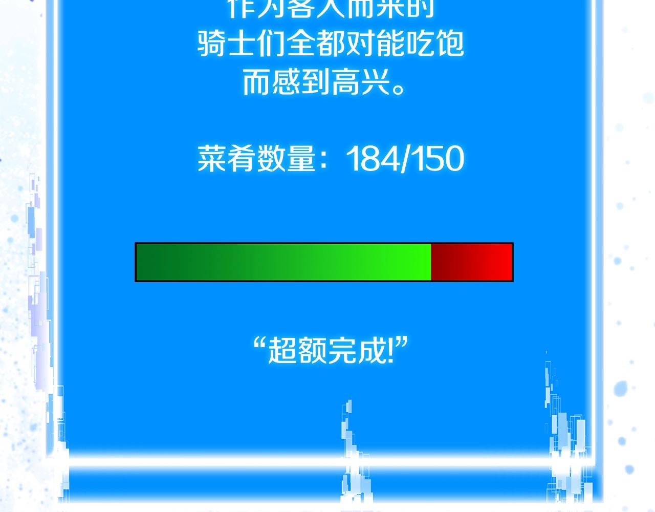 第14话 新技能55