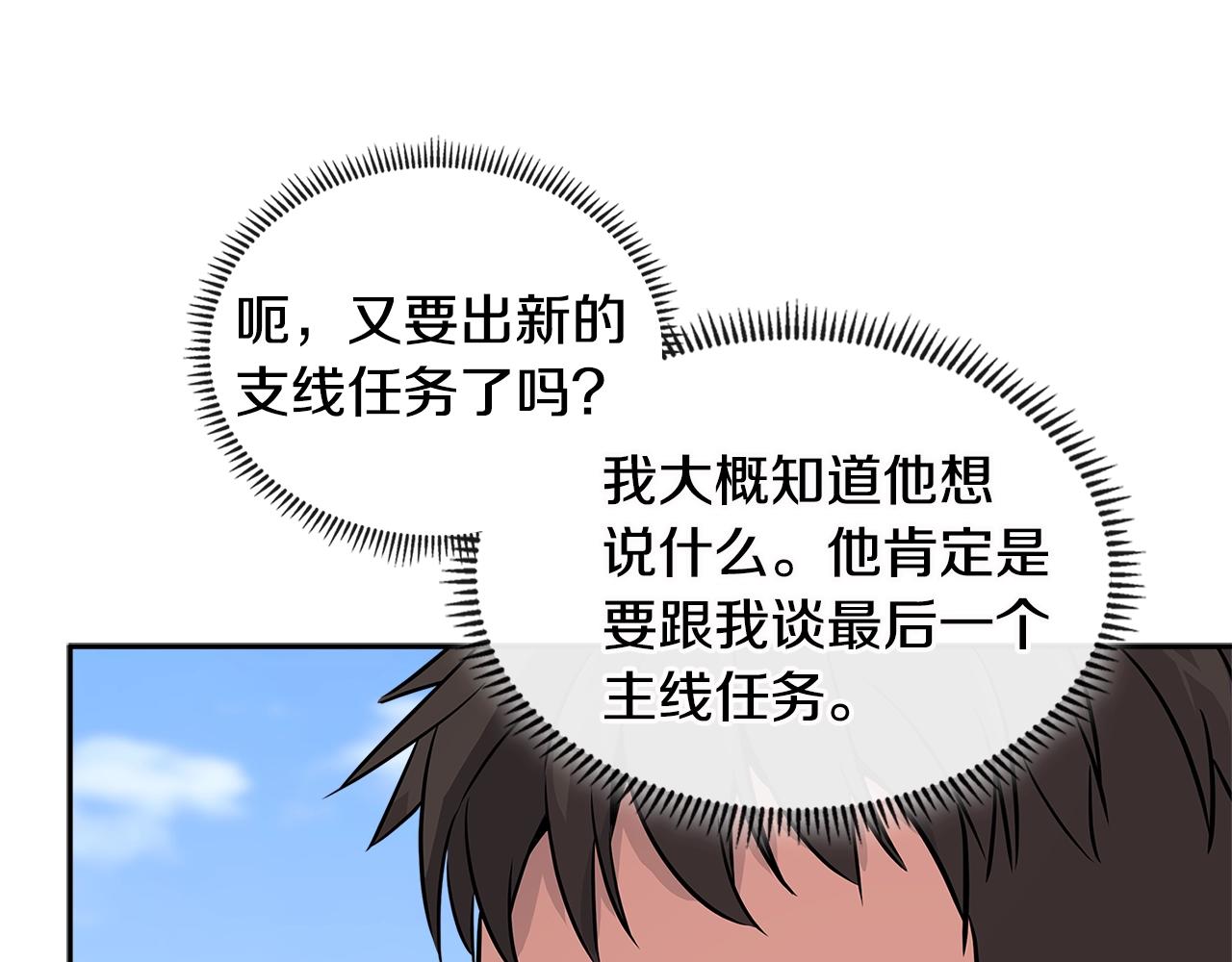 第3季第9话 人 干 事 ？66