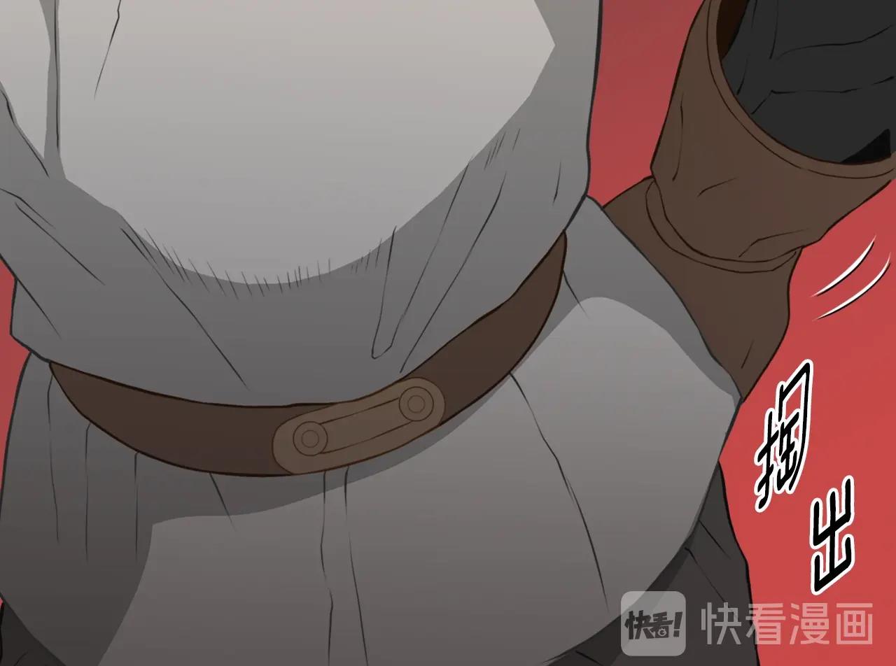 第17话 最後一环44