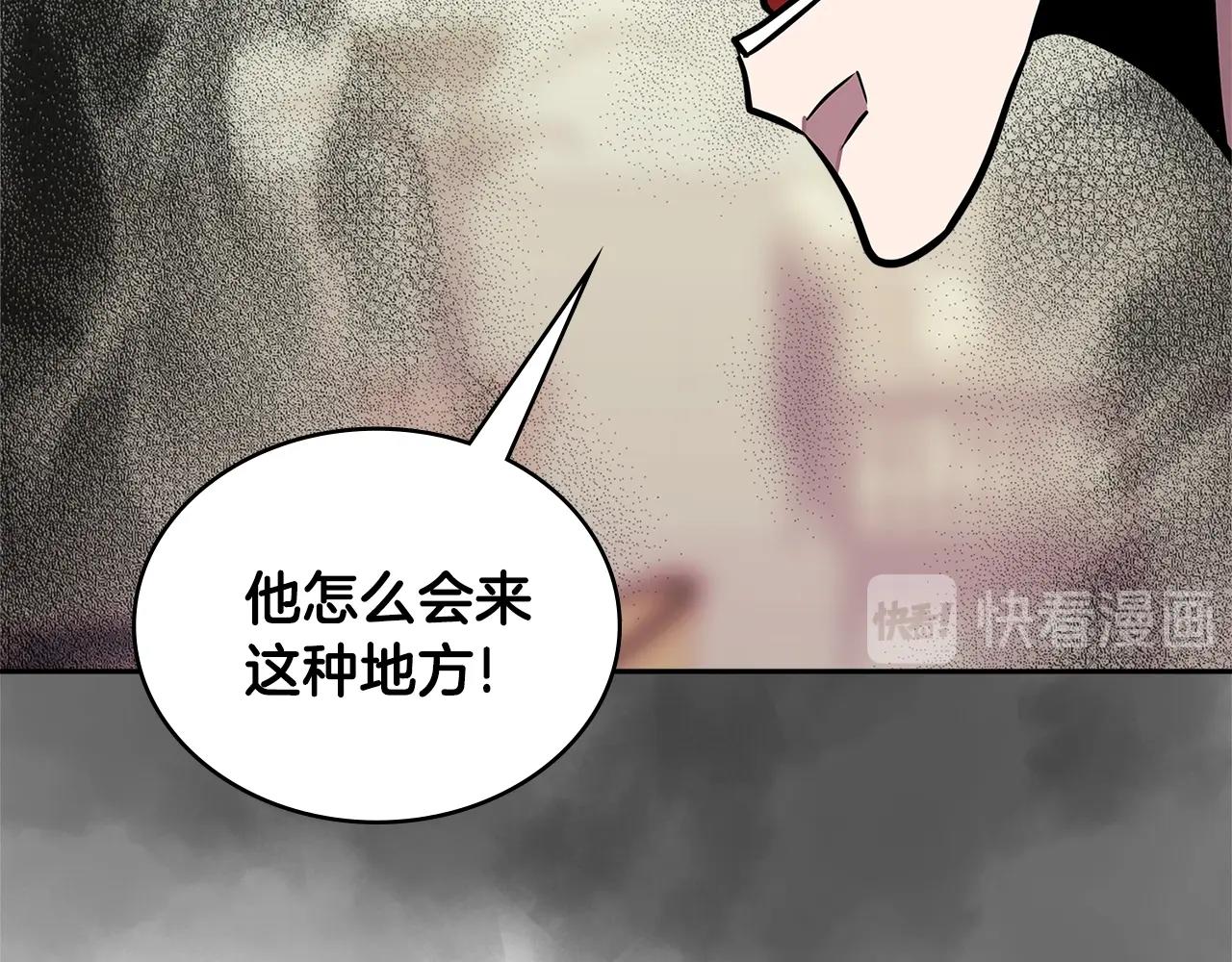 第3季第37话 哈，幼稚15