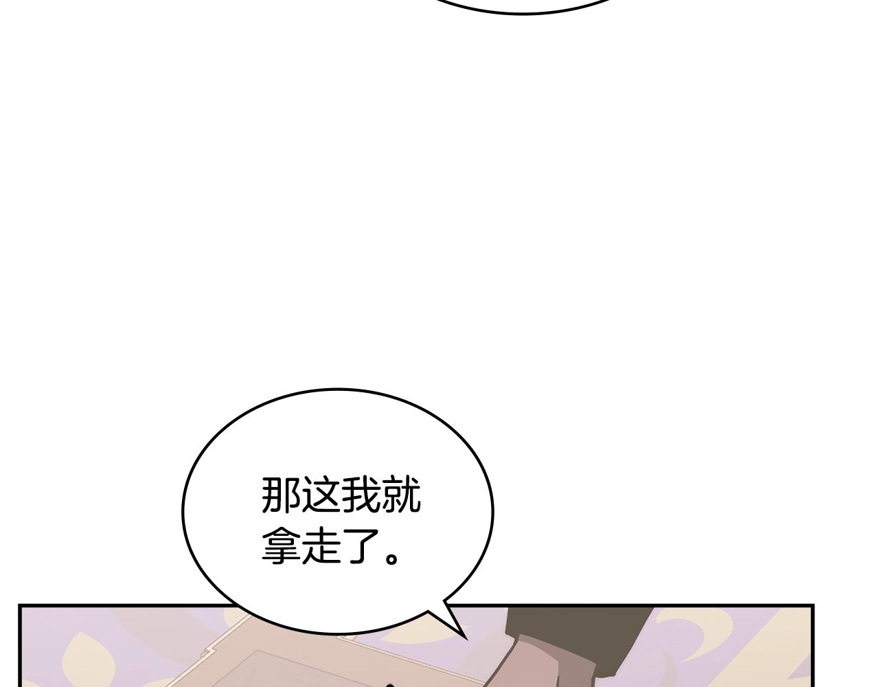 第26话 一封信148