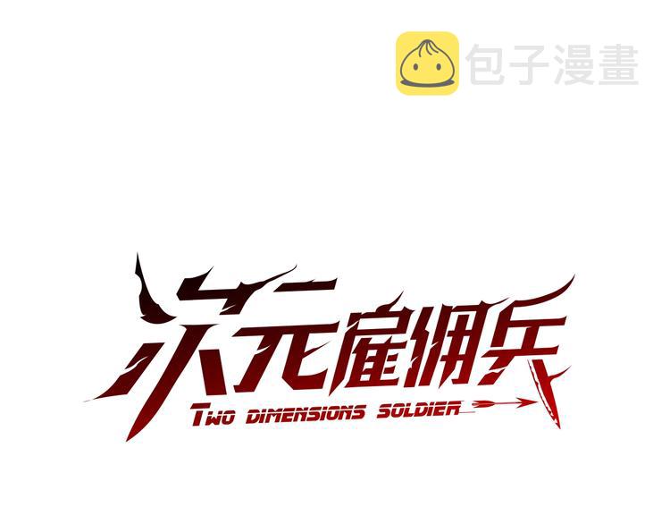 第4季第37话 利润15