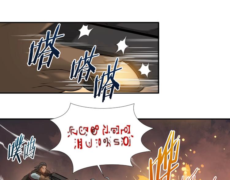 第14话 直面恐惧93