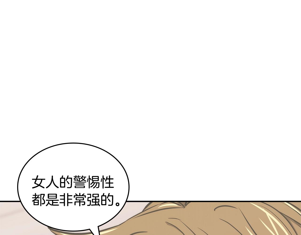 第25话 爱情的原理181