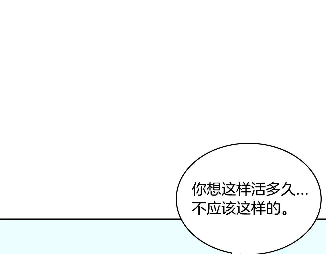第3季第30话 家人103