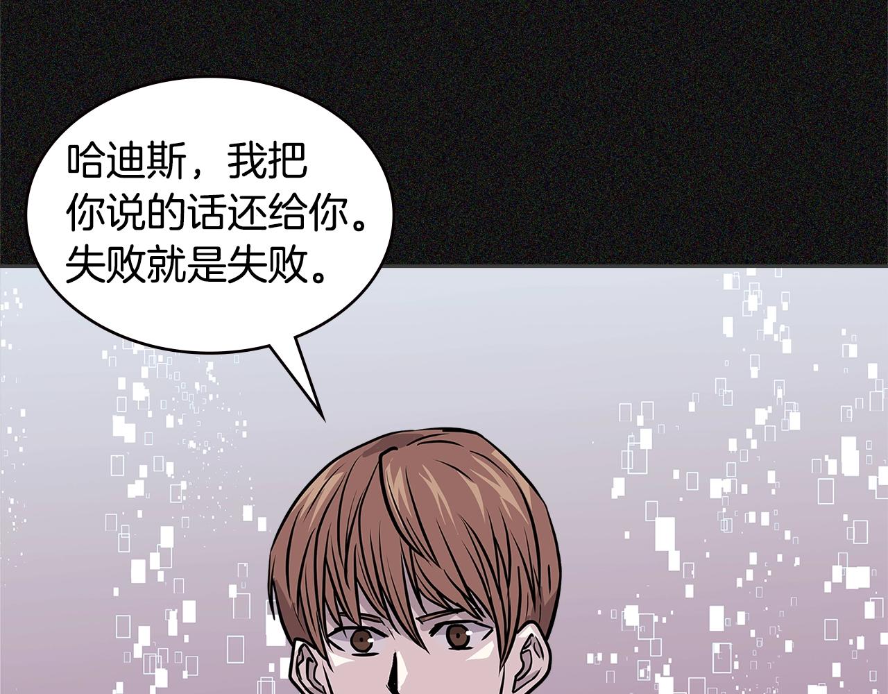 第4季第5话 任务消失？!185