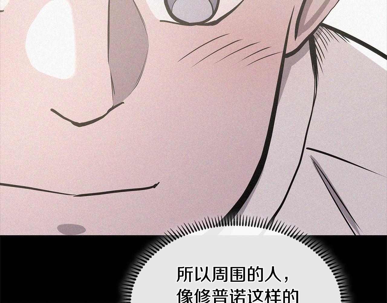 第26话 一封信55