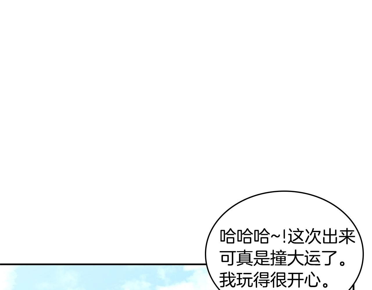 第4季第16话 信任158