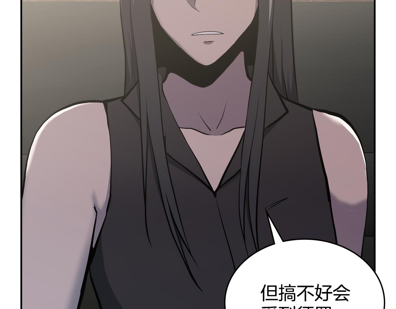 第6话 不可能完成的任务43