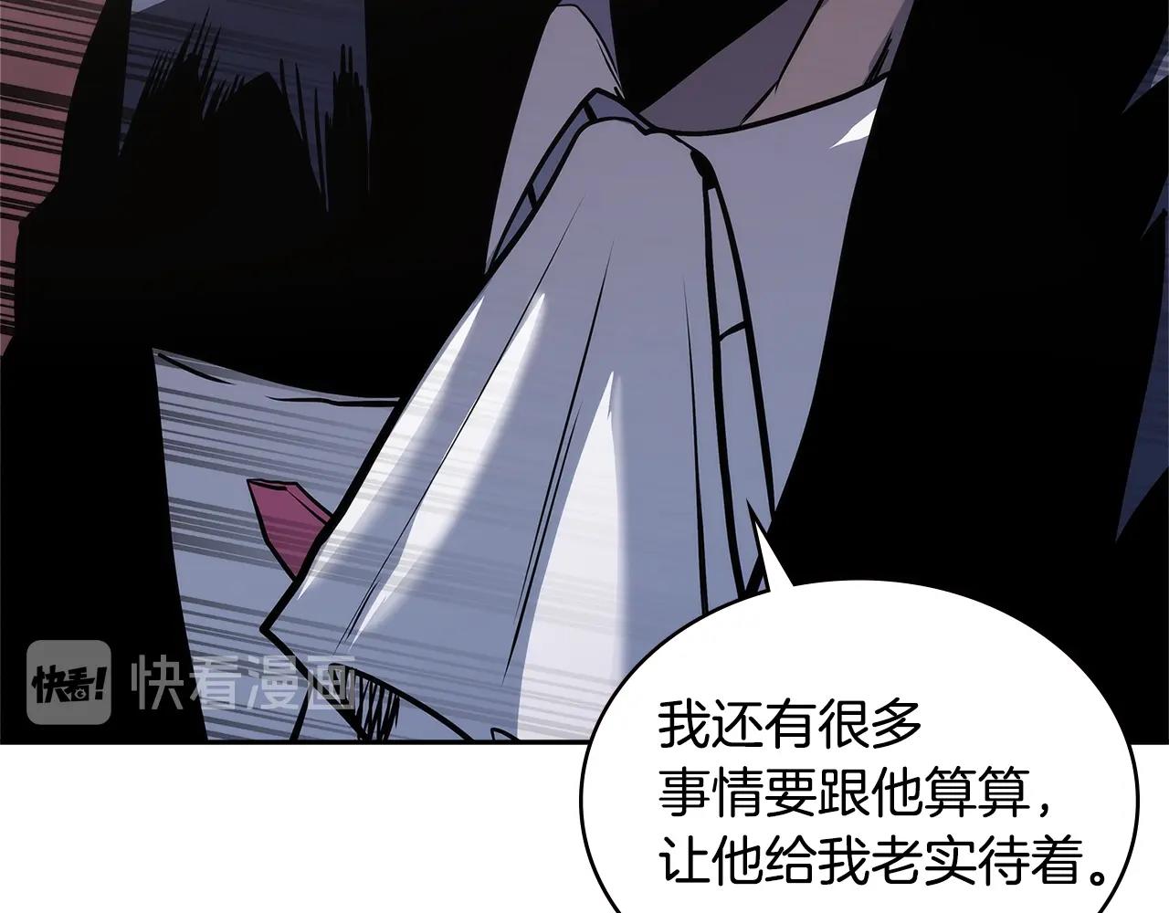 第4季第58话 黑商父亲93