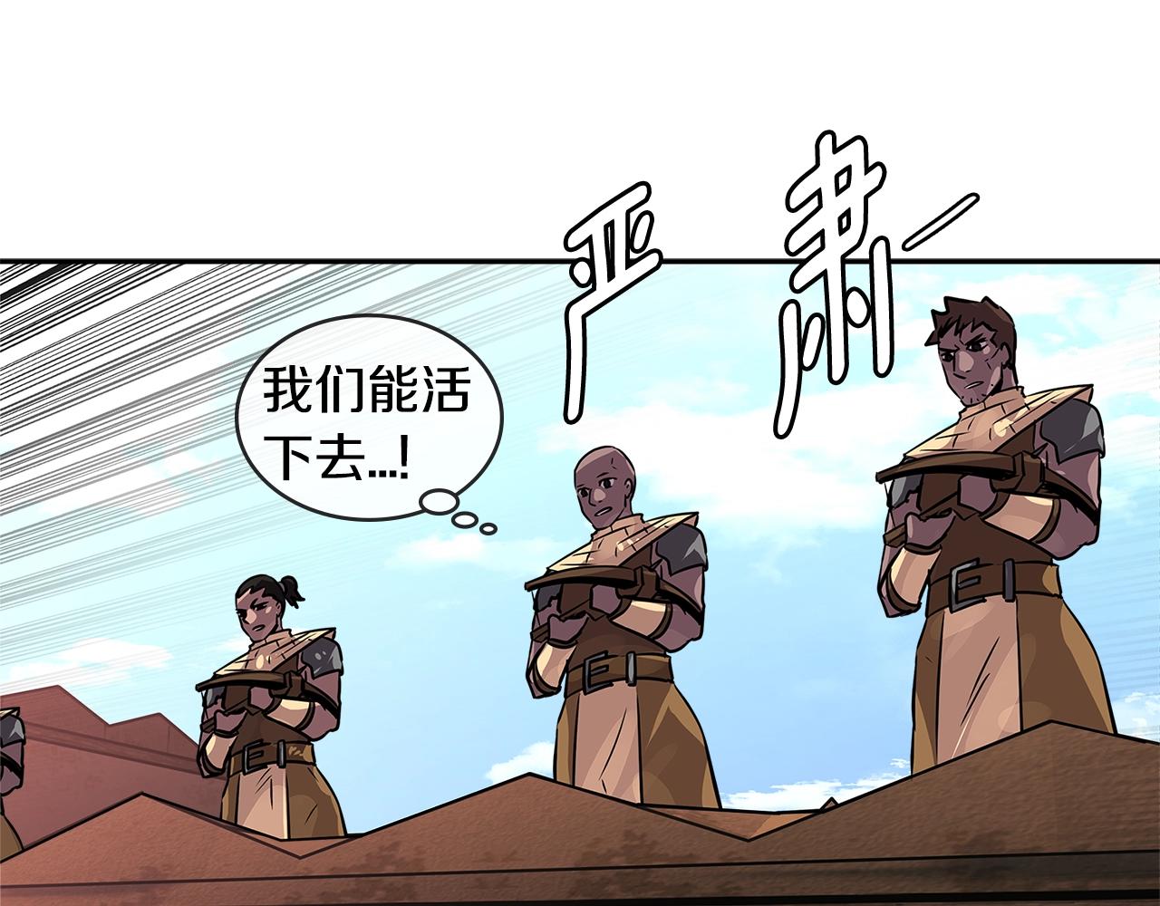 第2季第23话 破斧56