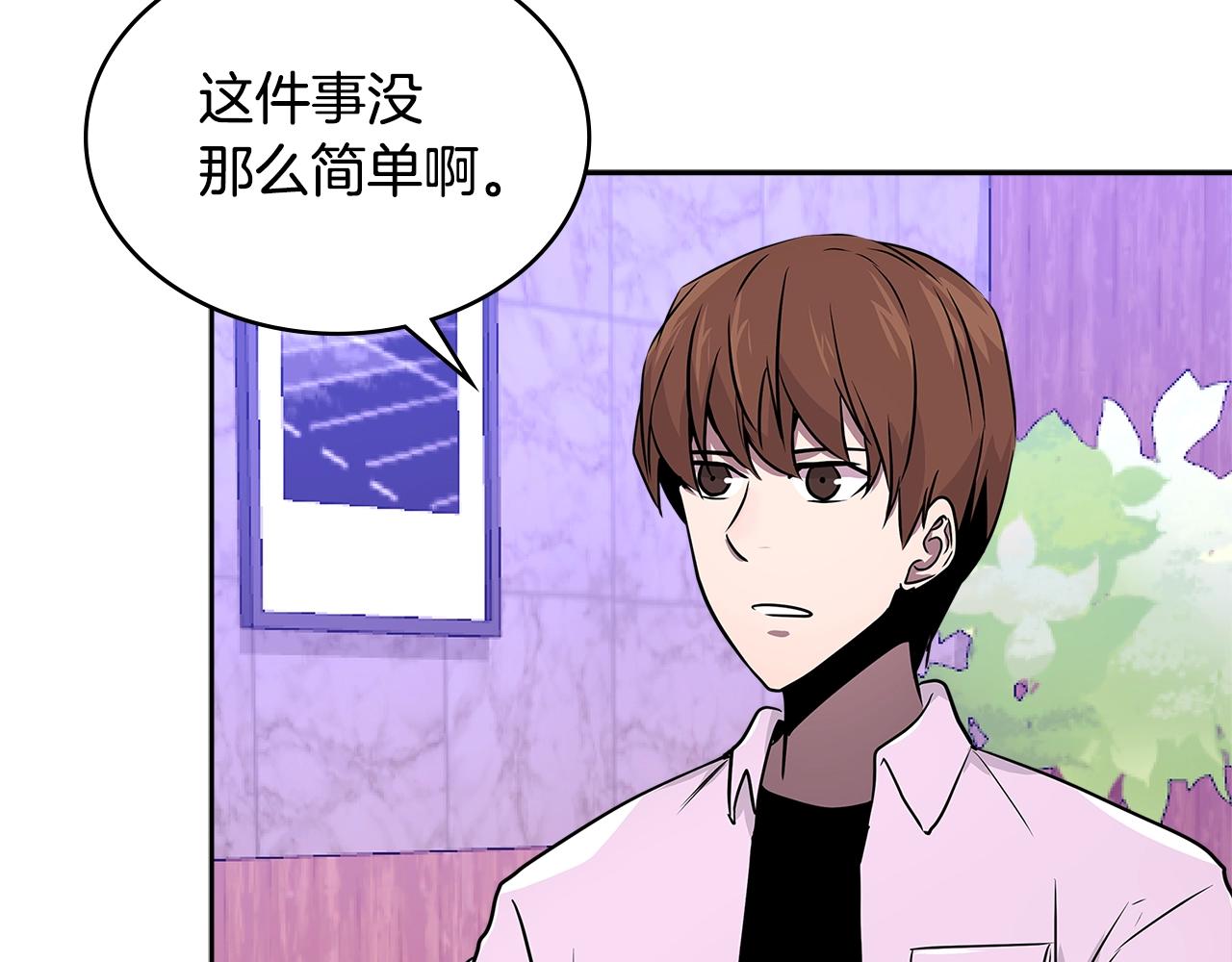 第3季第2话 新功能18