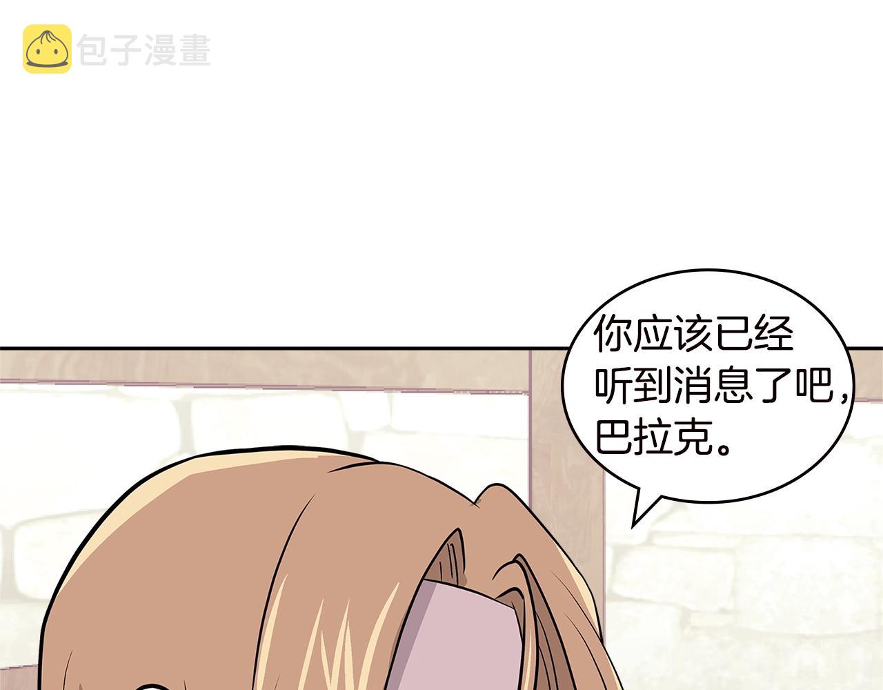 第4季第33话 新人203