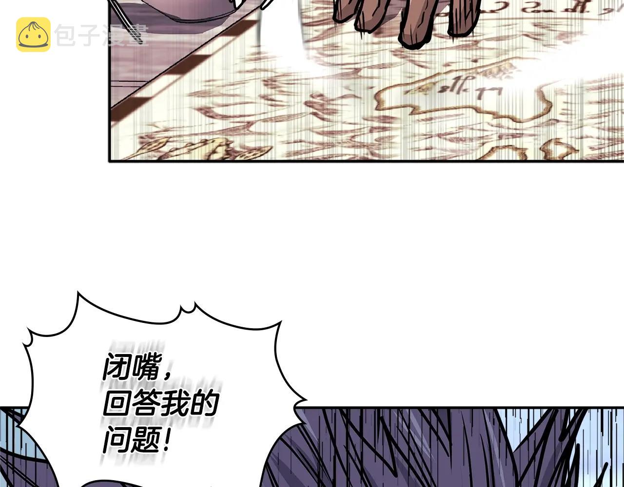 第4季第17话 争执117
