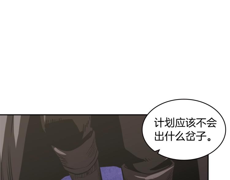 第4季第52话 暗林密谋53