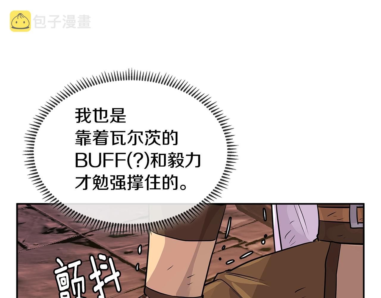 第2季第31话 主角17