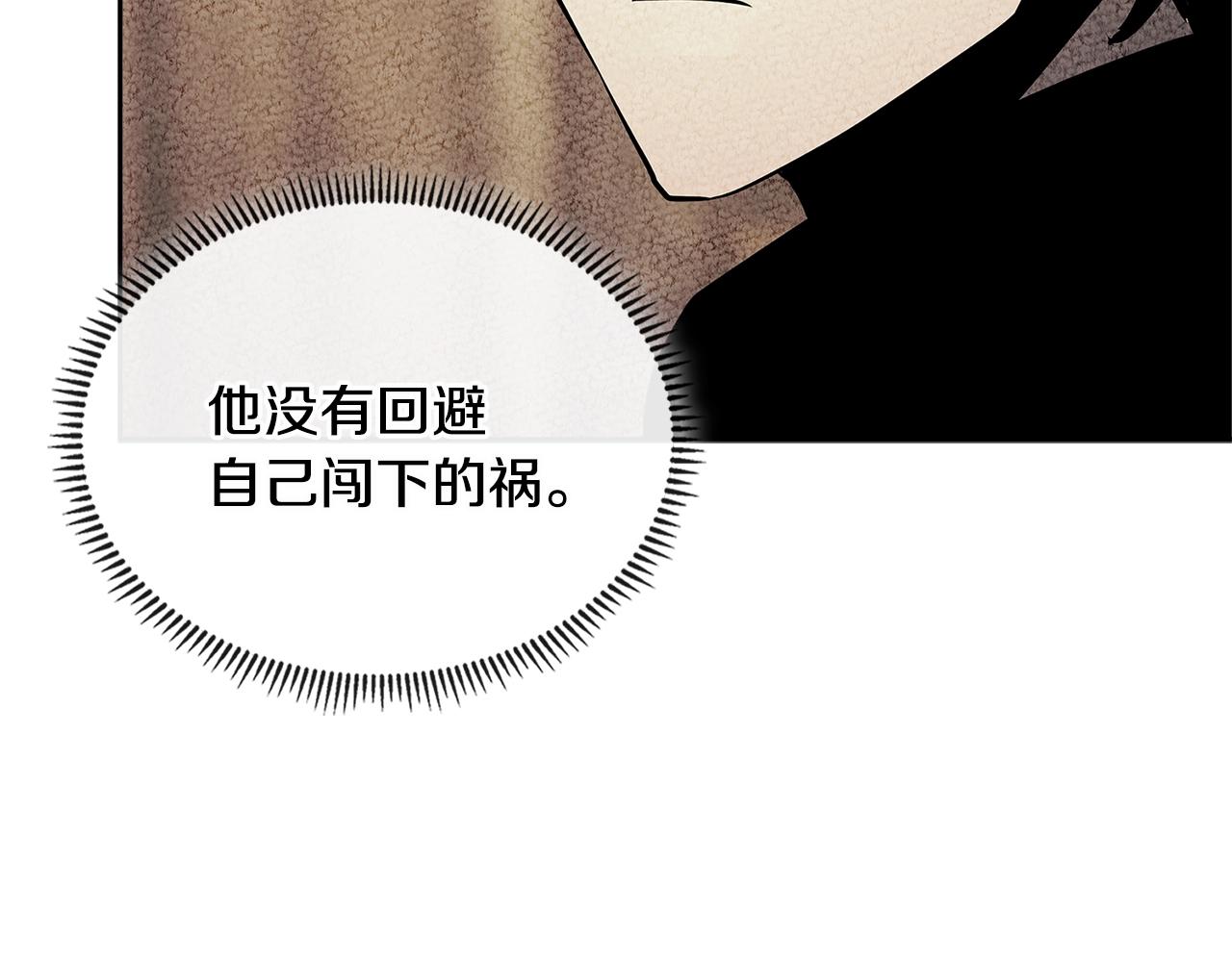 第2季第31话 主角182