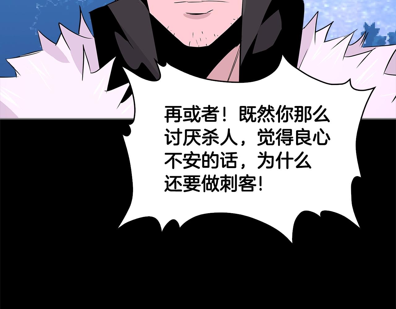 第2季第12话 爲人139