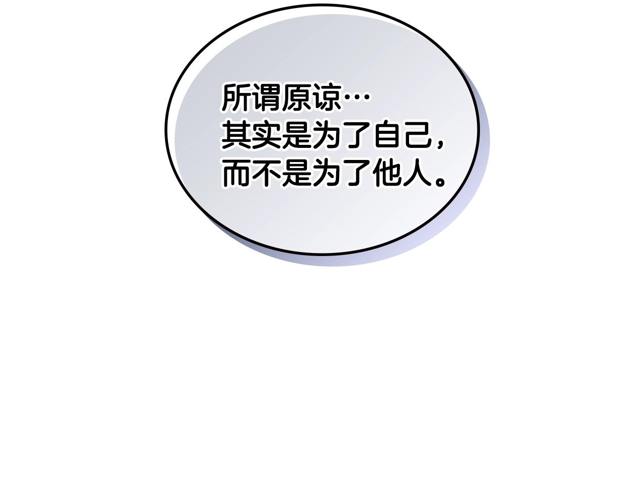 第4季第67话 重回现实116