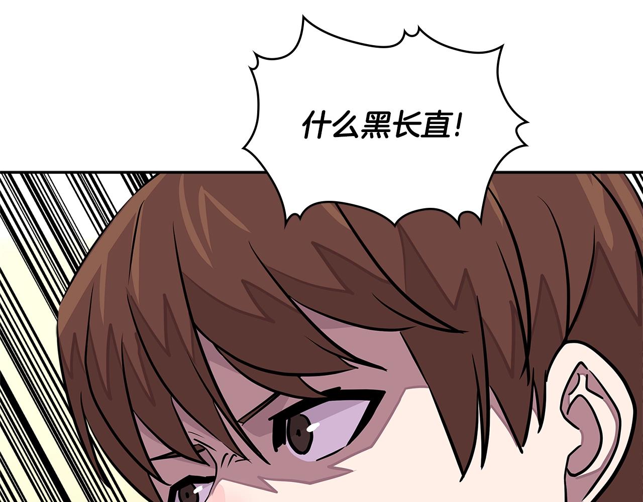 第3季第32话 我恋爱了？187