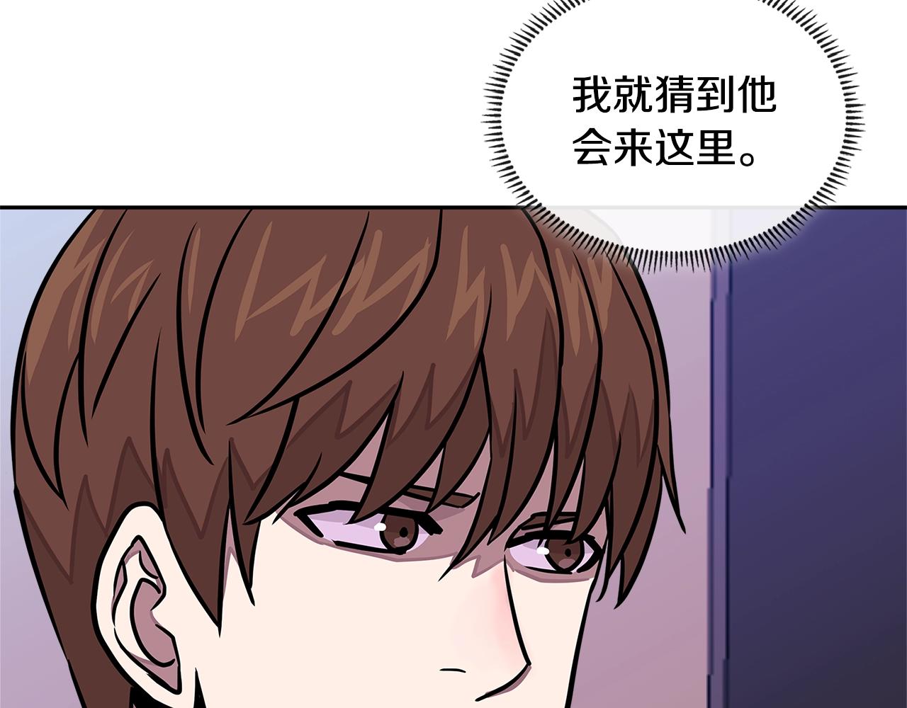 第3季第39话 请你吃！8