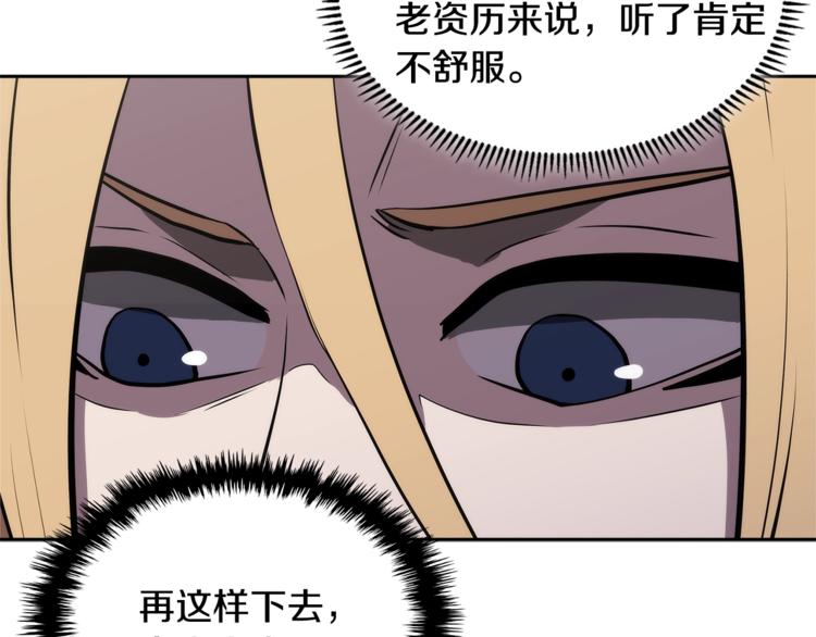 第4季第41话 背叛173